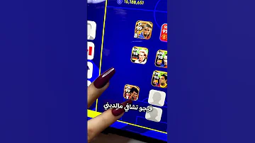 سويت تشكيلة لواعيب كلهم ماخذين دوري الابطال بيس موبايل 