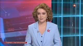 Главное с Ольгой Беловой 31 08 2025