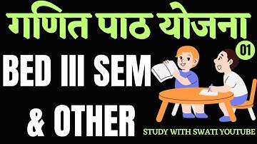 Maths lesson plan- 1 for B.ed third semester &other | LESSON PLAN BY STUDY WITH SWATI |