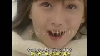 風のうた（MV）~本田美奈子. 日本史上的全方位藝人 中日字幕_Full-HD