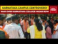 Debate Over Hijab Reignites After Protests In Some Colleges In Karnataka | Newstrack