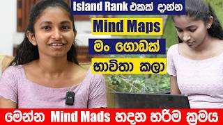 හොරණ තක්ෂිලාවේ පවනි 🚀 | Island rankers A/L kuppiya screenshot 5