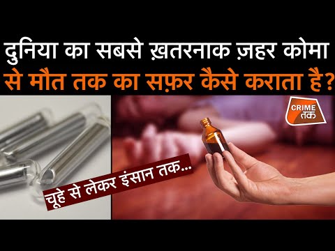 वीडियो: क्या वैली वेस्ट मर जाता है?