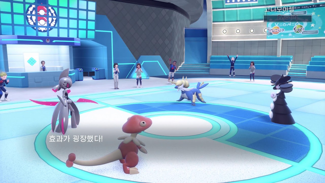 포켓몬스터 스칼렛 - 남청의 원반