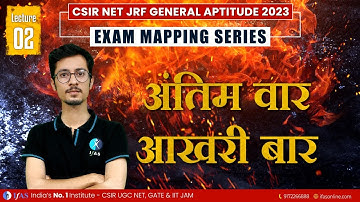 Crack CSIR NET General Aptitude: Exam Mapping Series 2023 | IFAS