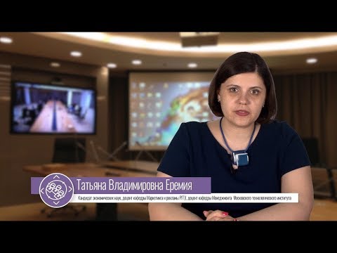 Видео: Какие факторы влияют на культуру организации?