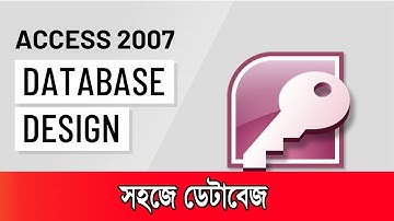 11 Database from #1 ডেটাবেস টিউটোরিয়াল