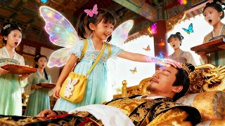 الملك المحتضر الذي تبقّى له 45 يومًا تبنّى فتاة متسوّلة—فاتضح أنها إلهة! وقد شُفي تمامًا.