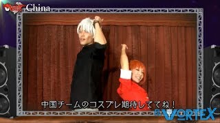 Wcs 2017 - Team China