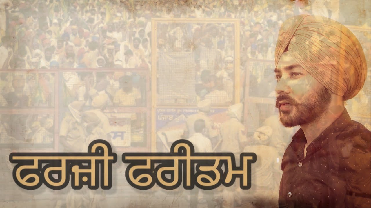 Farzi Freedom - Bhav Sidhu | Kru172 |Official Audio 2020 | 10 on 10 Records