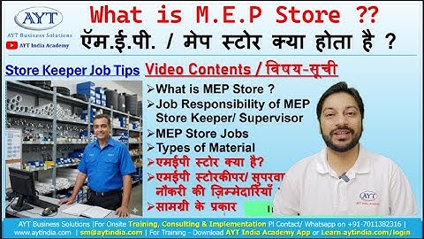 What is M.E.P Store? | MEP Store Keeper Job Tips & Responsibilities | Store Keeper Training Video