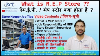 What is M.E.P Store? | MEP Store Keeper Job Tips &amp; Responsibilities | Store Keeper Training Video