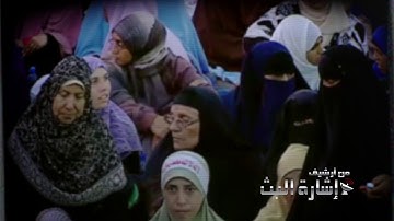 2013/07/18  Azkar Massa  أذكار المساء من اجواء ميدان رابعة
