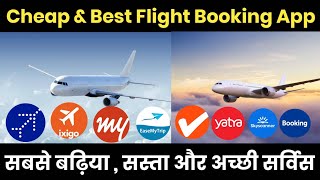 Best Flight Booking App !! Cheap Flight Booking App In India !! How To Book Cheapest Flight Tickets screenshot 5