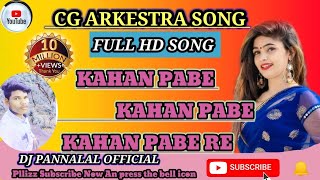 Kahan Pabe Kahan Pabe Kahan Pabe Re cg ArKestra Song 2023