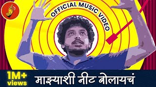 Atishay Unique Atishay vegla new 2024|Trending song|पाया पडतो सबस्क्राईब करा प्लीज 😭🙏 #trendingsong