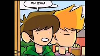 Озвучка Комиксов По Eddsworld #1