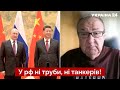 💬КРУТИХІН розбив останню надію путіна на Китай: Це порожні балачки — Україна 24