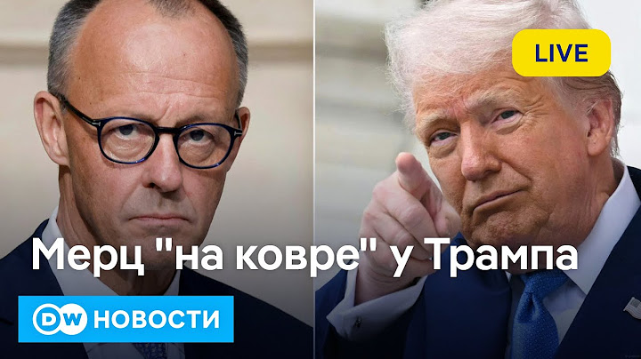 🔴Щекотливый визит канцлера Мерца в США и как Путин через Трампа оправдывает свой "ответ" Украине