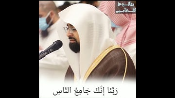 من روائع ليلة(3) رمضان (1442ه‍)من سورة آل عمران | الشيخ ناصر القطامي من جامع المهيني
