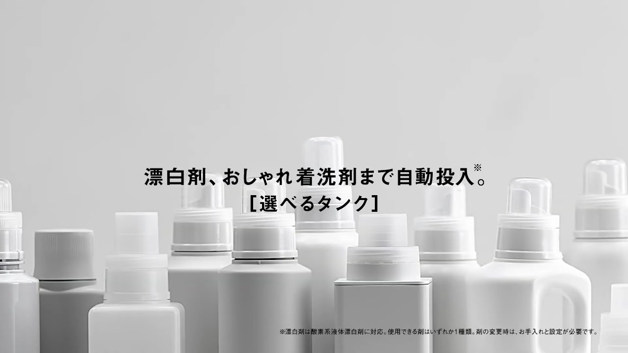 選ばれる理由がある。ドラム式洗濯乾燥機（NA-LX129E）「使いやすさ 