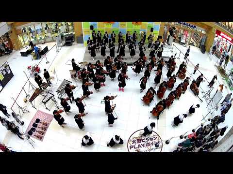 「サイレント・マジョリティー(Silent majority)」欅坂46＜船橋市立行田中学校管弦楽部@千葉県船橋市＞[2017-04-08]