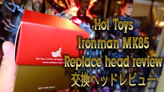 ホットトイズ アイアンマン・マーク85　ヴァリアントヘッド交換済 ホットトイズ MMSD アイアンマン マーク85用 ヴァリアント