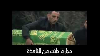 اغنية موت علي ميماتي مترجم