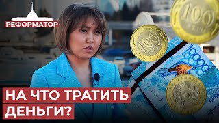 Акимы самостоятельно распоряжаются бюджетом