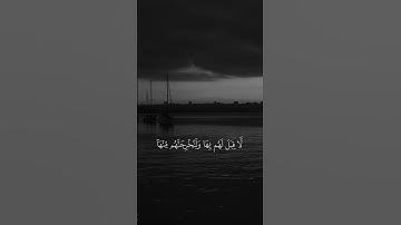 اسلام صبحي #قران كريم #تلاوة خاشعة #اكسبلور #لايك #تابعوني #قرآن كريم