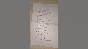 Janpadiya sahitya(loknatya vishesh ) hindi 3rd semester (B.A program)