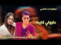 دروالي كتيبه جديد 2023 
