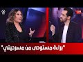 Sahri Bahri L Interview Jamila Chihi Sahri Bahri L Interview Jamila Chihi