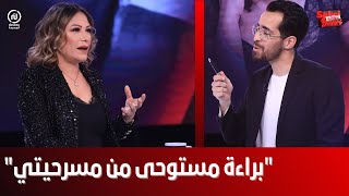 Sahri Bahri L'interview - Jamila Chihi