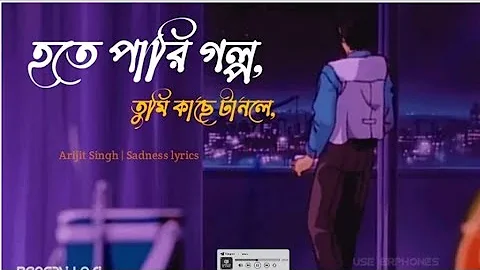 Shudhu Tomari Jonyo (Bengali Lo-Fi) | STJ | Arijit Singh | Sadness lyrics🖤