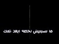 ترنيمة اديني ايمان القديسين موسيقي وكلمات ترنيمة اديني ايمان القديسين موسيقي وكلمات