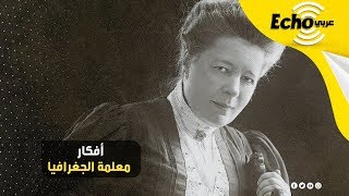 «مغامرات نيلز » قصة درس جغرافيا تحول لرواية ومسلسل كارتون لـ 