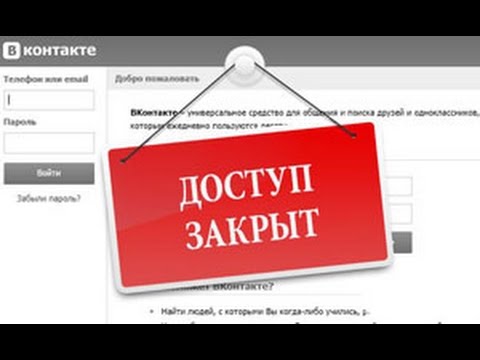 Файл Hosts или запрет доступа к сайтам