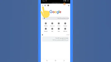 أحسن طريقة استرجاع كلمة سر فيسبوك 