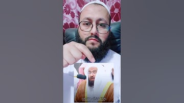 تلاوة القرآن الكريم بصوت الشيخ عبدالرحمن السديس #اكسبلور #القرآن_الكريم #راحة_نفسية #ihsankhan