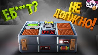 Это бомба ( Keep Talking and Nobody Explodes ) screenshot 3