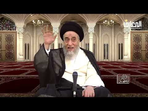تفسير ف اغ س ل وا و ج وه ك م و أ ي د ي ك م إ ل ى ال م ر اف ق السيد صباح شبر