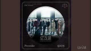 Provoke - 임미현 | Law School Ost