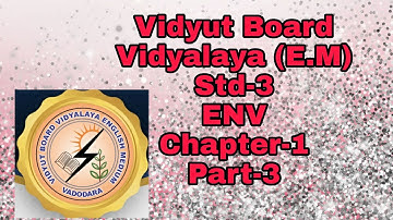 217. Std-3,ENV,Chapter-1,Part-3, |Vidyut Board Vidyalaya | BHAGYESH THAKKAR