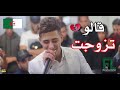        2019 فيصل الصغير تزوجت وداته إميڨري