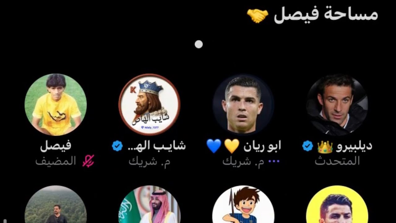 مساحة فيصل هوشة بين النصراوية🚨مصلحة النصر🤯