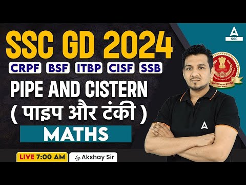 SSC GD 2024 | SSC GD Math Class by Akshay Sir | SSC GD Maths Pipe and Cistern (पाइप और टंकी)