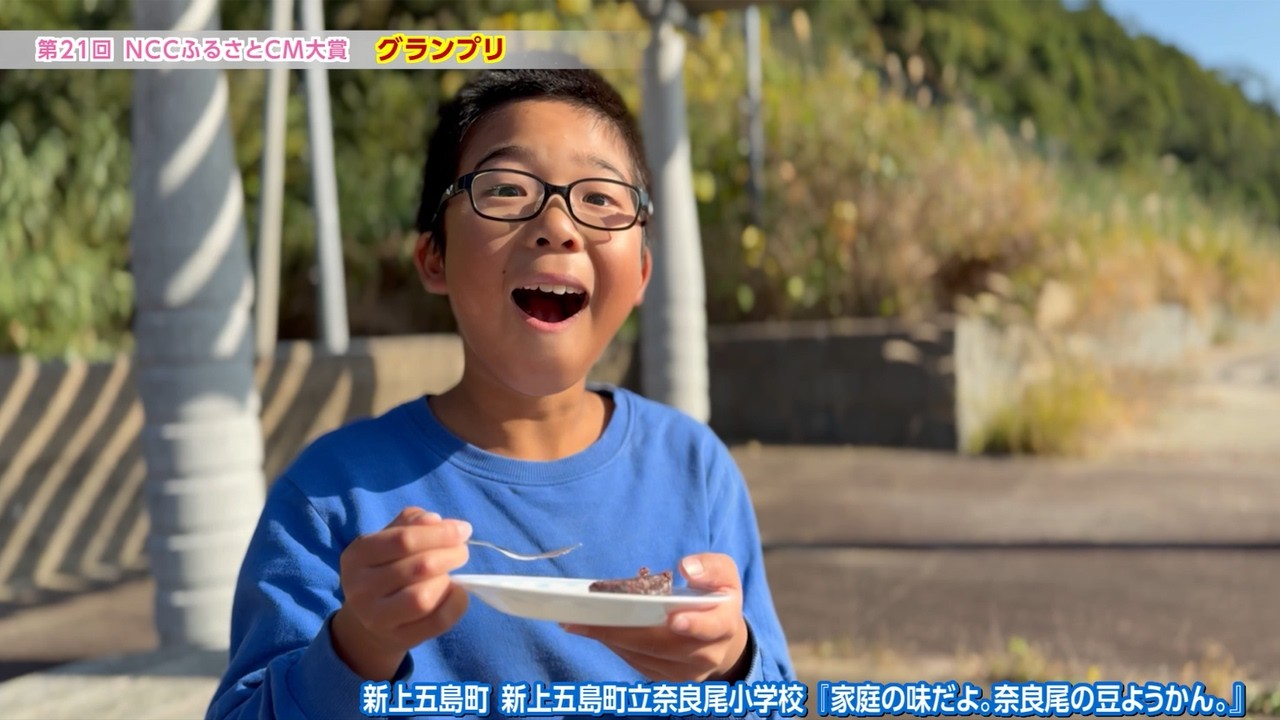 にこさん専用 It's a taste of home: Narao's Bean Yokan.