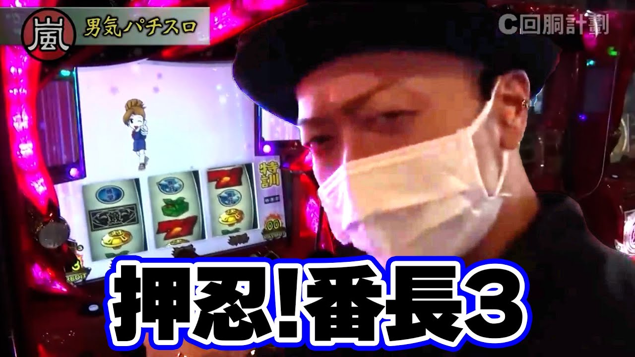 Best of the Best パチスロ帝王2～花月･ツーペア･ビーバーX～ パチスロ帝王2】【花月】【ツーペア】【ビーバーX】 - YouTube