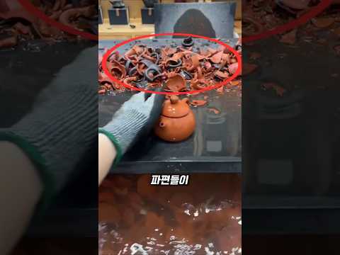 그가 그토록 찾던 완벽한 주전자 thumbnail